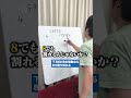 登録者数を素因数分解する鶴崎