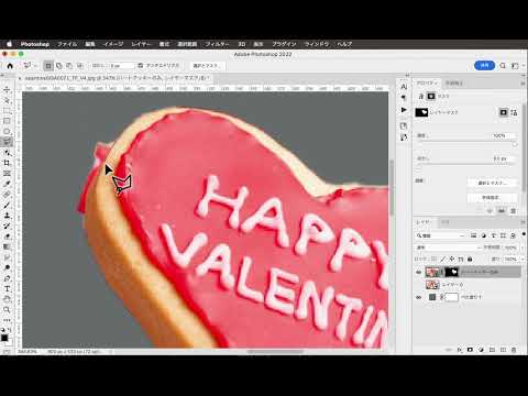 【フォトショップ】一部だけぼかしをかける