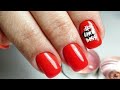 Маникюр гель лаком с 3d слайдером |Красный маникюр #маникюр #nails #гельлак