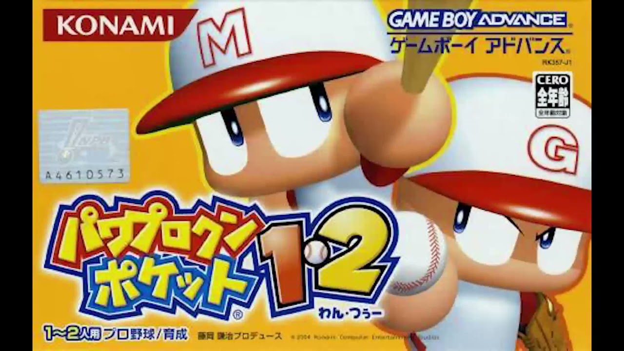 Power Pro Kun Pocket 1+2 - BGM 60