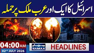 Iran US War: Israel Strikes Arab Country Late at Night | 4 AM News Headlines | 2 July 2026 |SAMAA TV