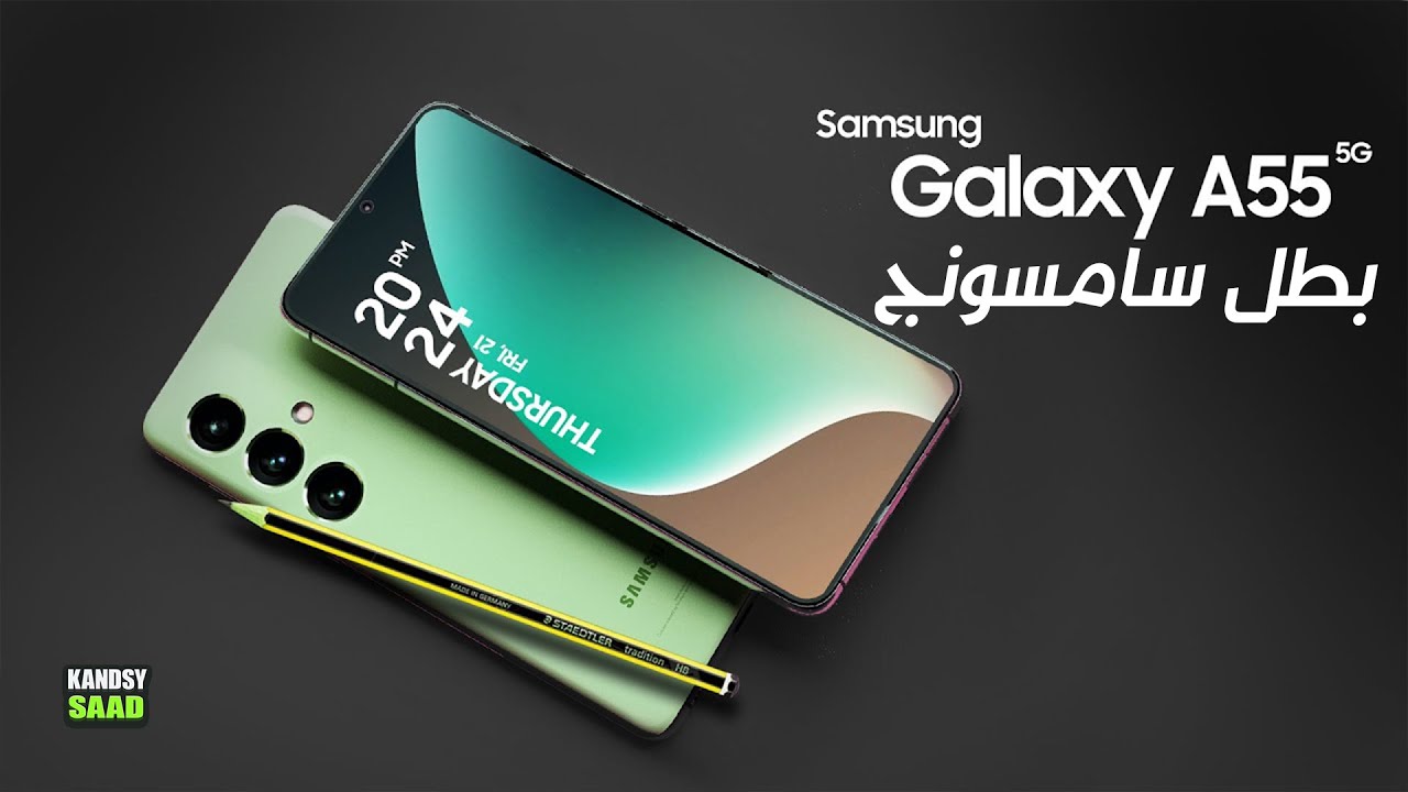 55 GALAXY A55 5G 2023 YouTube 55-galaxy-a55-5g-2023-youtube