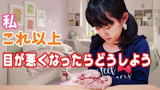 視力悪い 眼鏡かけない Mojodor