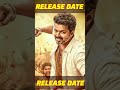 jana nayagan Release update #malayalam #thalapathyvijay #movie #jananayagan