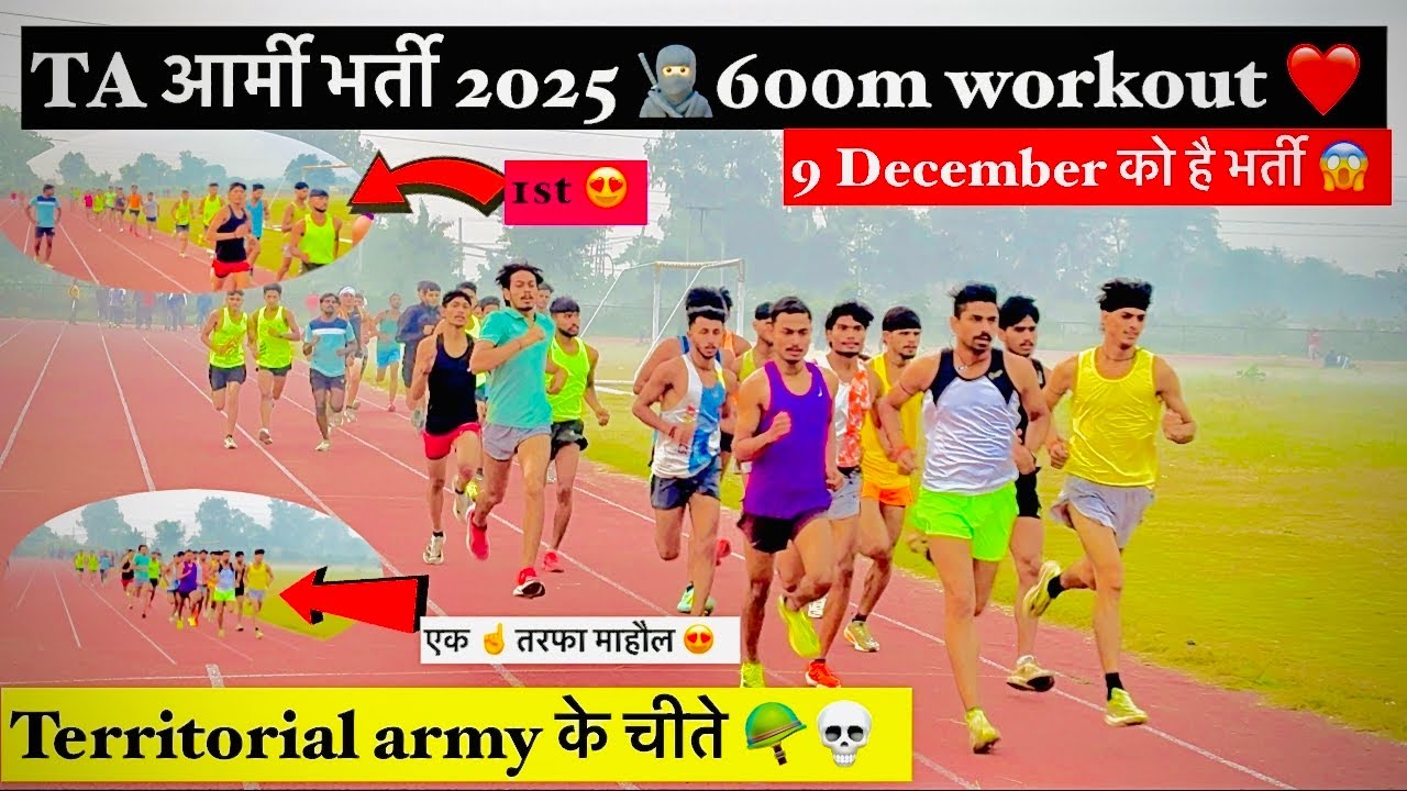 TA  ARMY BHARATI 600 METER 🪖 || SHIVAJI STADIUM 🏟️ PANIPAT || #army #armyterritorialarmy #1600m