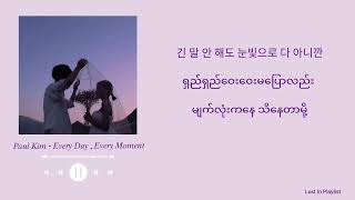 𝑃𝑎𝑢𝑙 𝐾𝑖𝑚 - 𝐸𝑣𝑒𝑟𝑦 𝐷𝑎𝑦 , 𝐸𝑣𝑒𝑟𝑦 𝑀𝑜𝑚𝑒𝑛𝑡 Myanmar Subtitle