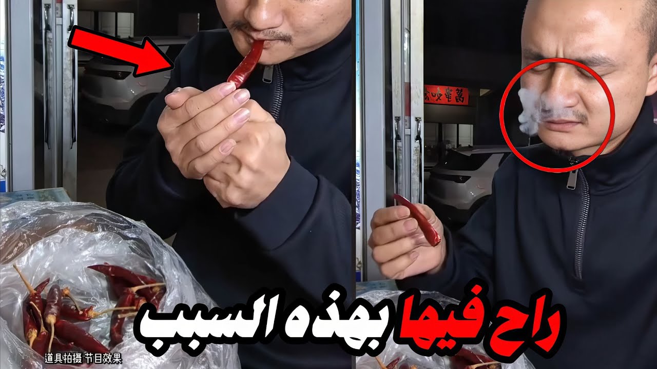 أسوأ تجربة ممكن تجربها في حياتك جاب العيد!!