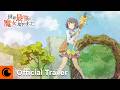 The World's Strongest Witch | Official Trailer | Crunchyroll
