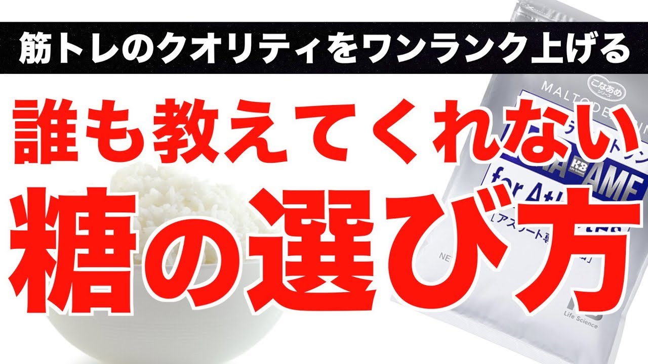 【筋トレ】パフォーマンスが上がる