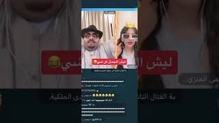 بث مباشر على تطبيق بيجو لايف bigo live