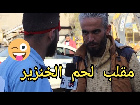 فيديو: بيتزا مع لحم الخنزير وجبنة الفيتا والفجل