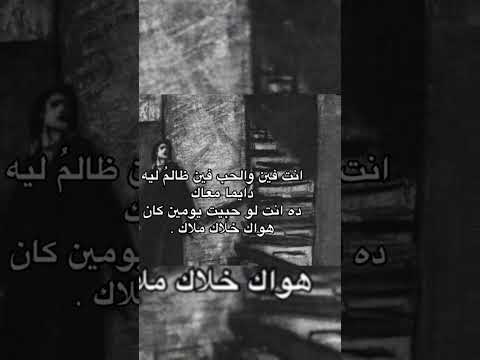 سيرة الحب أم كلثوم بدون موسيقى