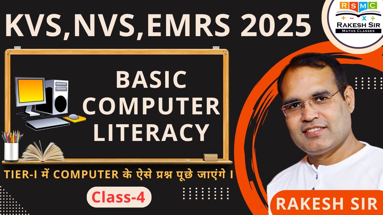 KVS/NVS/EMRS Computer Basic Class - 4 || By Rakesh Sir