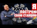 👨‍🚀Роскосмос отказывается от МКС! Украинский Илон Маск! Уборка мусора в космосе!🗑️