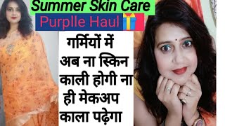 Purplle haul गर्मियों के लिये No1 Skin Hair Care प्रोडक्ट जो आपके पास आपके पार्लर में होने ही चाहिये