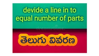 How to devide a line into equal parts