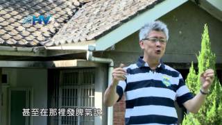 (重播) 20160902恩典365 - 聖經人物-以利亞 : 愛的需要