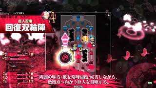 【WLW】リトルアリス EX00