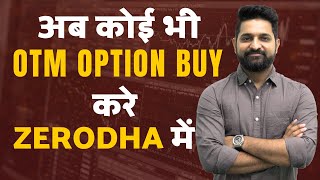 ZERODHA : OTM OPTIONS BUYING PROBLEMS SOLVED | Theta Gainers