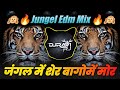 Jungel mein sher bago mai mor  jungel edm mix  jungle mein sher bago mai mor dj song  dj ravi rj