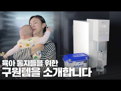 LG <strong>퓨리케어</strong> 오브제컬렉션 정수기