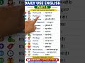 Daily Use English Sentences | Part 5 | Learn English Fast।#english #spokenenglish #short