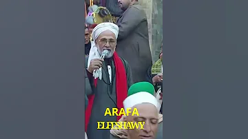 أه ياحبيبى الخمارمحسن سلام فى مولد الشبراوى 
