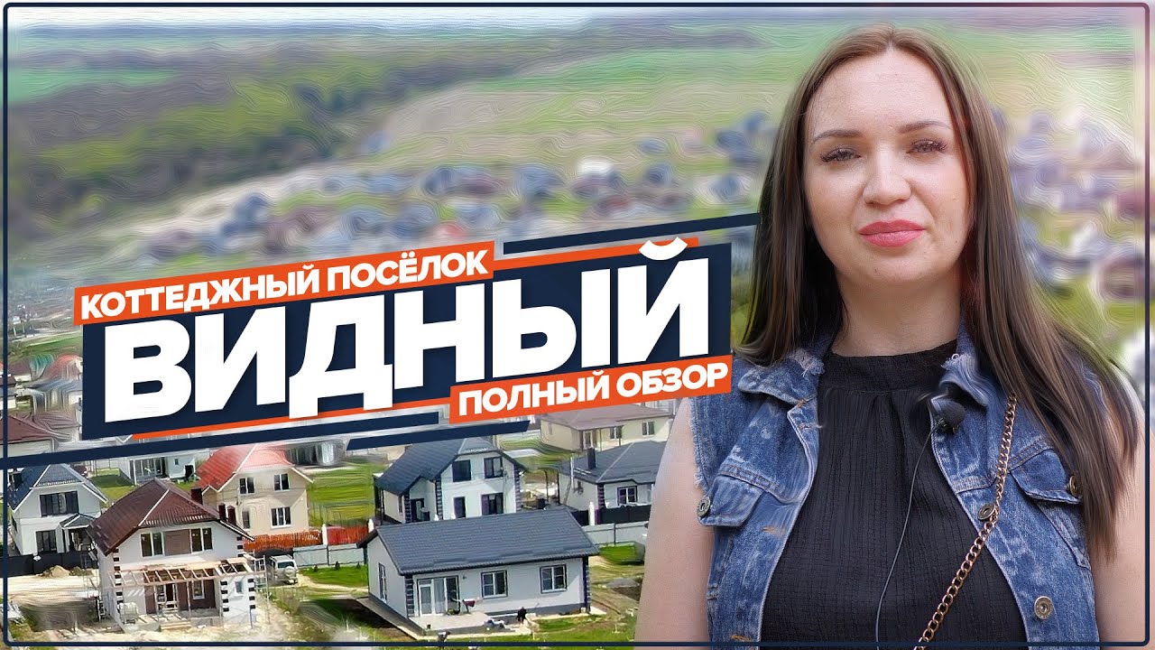 Отзывы о быстровозводимый дом в Натухаевская