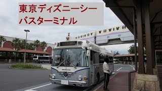 東京ディズニーシーのバスターミナル Bus Terminal Of Tokyo Disney Sea Youtube