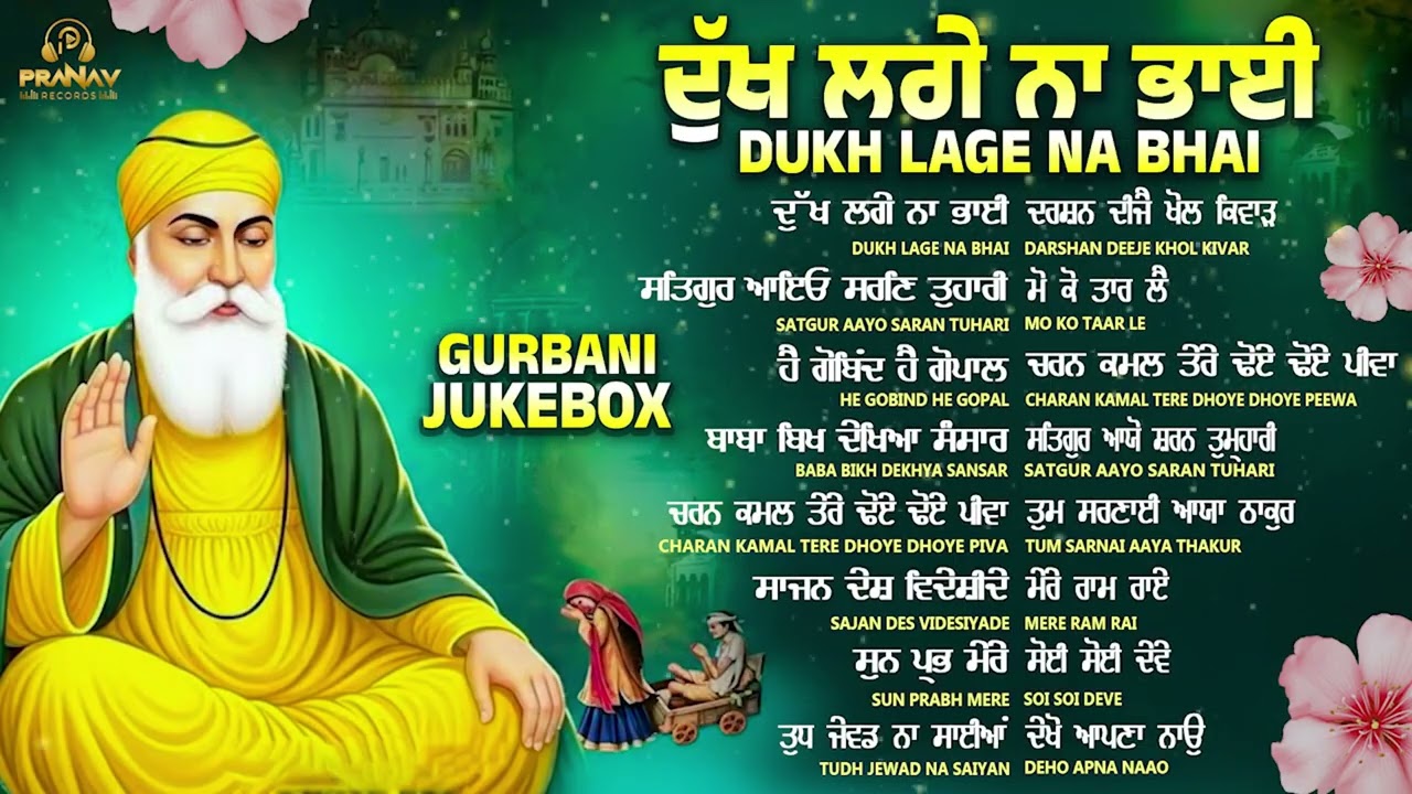 New Shabad Gurbani Kirtan 2026 Jukebox - New Shabad Kirtan - Nonstop Gurbani - Nonstop Shabad Kirtan