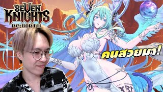 สารพัฒนา 5.3.2026 เรกินเลฟ & กวนอู ข่าวคอลแลป! รีเมคมาตรึ...