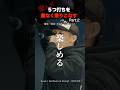 ５つ打ちを乗りこなす神ラッパー【DRUNK】