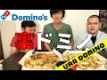 裏ドミノを食す〜ドミノ・ピザ期間限定メニュー〜