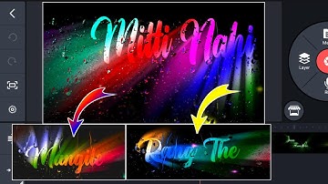 How to Make Colorful Text Lyrics in Kinemaster | Kinemaster Text Lyrics editing |