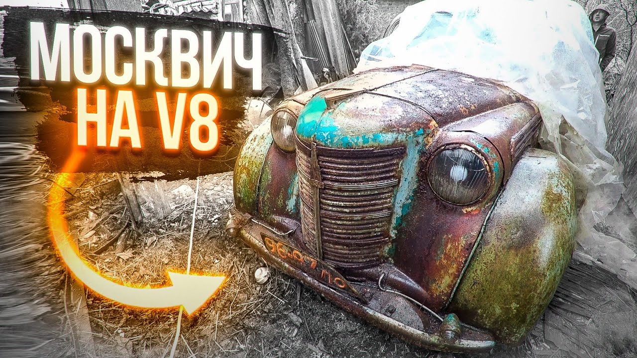 Драм машина 404