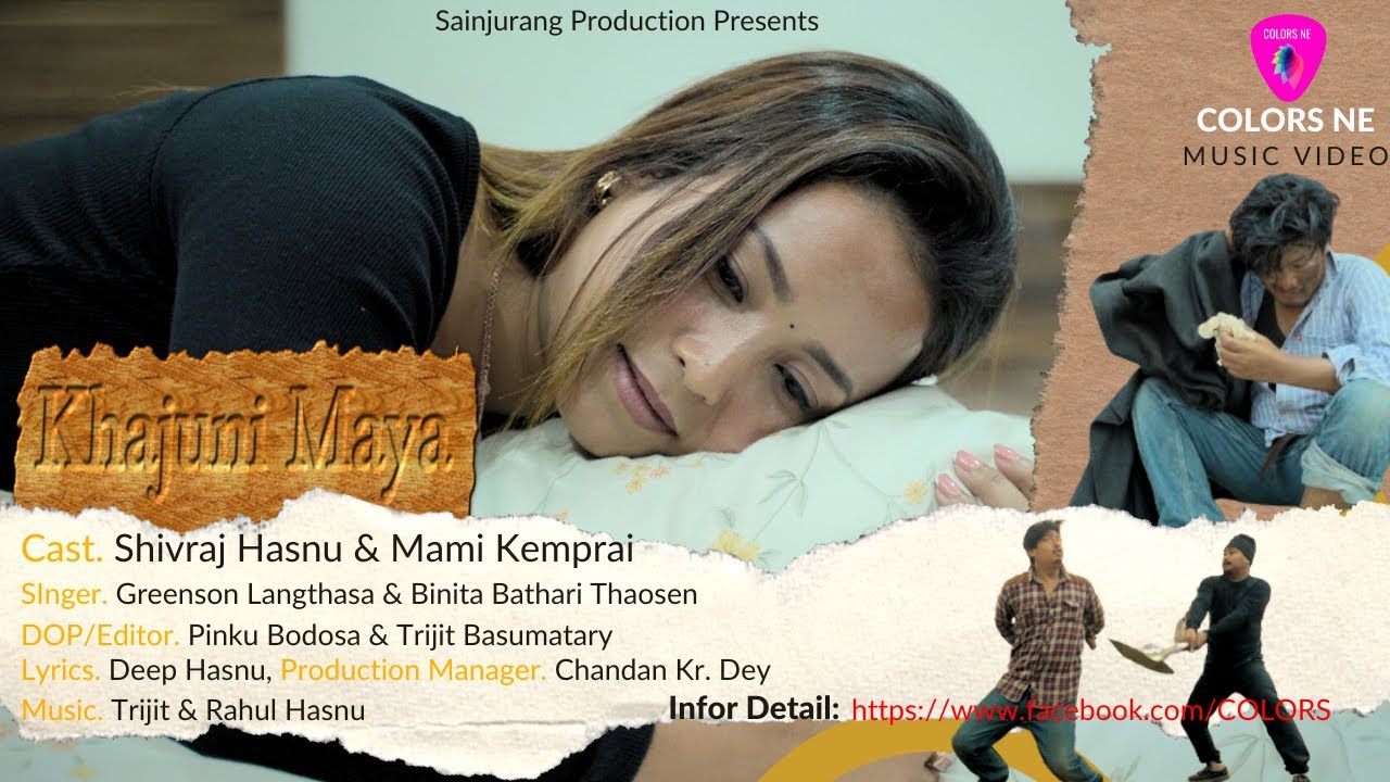 Khajuni maya I Official new Dimasa video I 2024 I Sainjurang Production