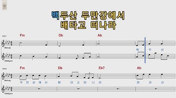 Thumbnail of 서유석 - 홀로아리랑