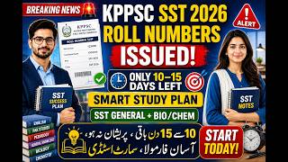 KPPSC SST Roll Numbers Issued 2026 | SST General &amp; Bio/Chem Test Schedule | 15-Day Smart Study Plan