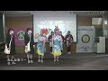 8 青森山田高等学校(青森県)【第7回全国高校生手話パフォーマンス甲子園】