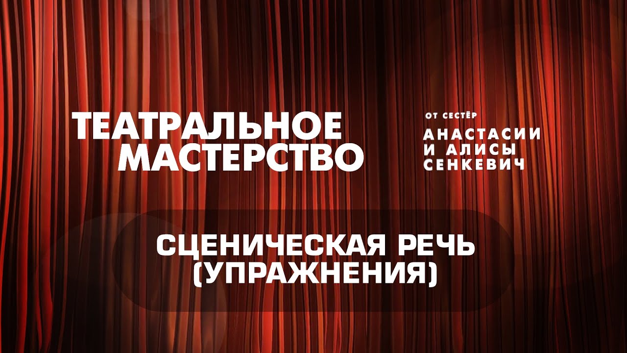 Генератор речи алиса