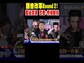 國民黨與民進黨的政策爭議