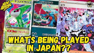 What Is Winning In Japan After Rotation?? Pre-rotation Guide For Pokemon TCG