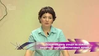 видео Уход за лицом в домашних условиях: лучшие рецепты красоты