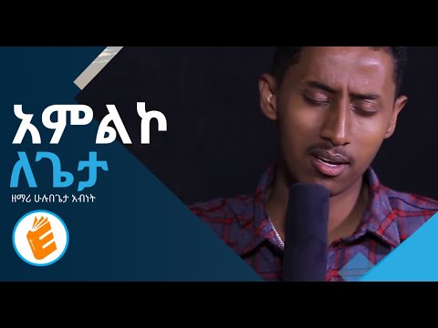 ቪዲዮ: አቫ ለምን ከአልድc ተባረረ?