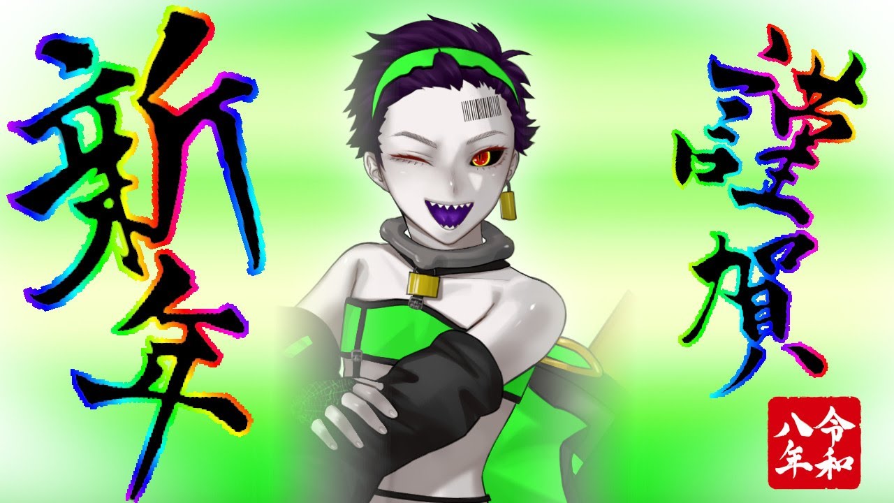 【#飲酒雑談】新年最初の配信をする！【#Shorts】