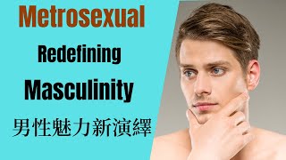 - Redefine Masculinity