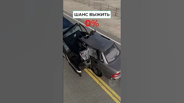 ШАНС ВЫЖИТЬ 🚘 #cars #beamngdrive #shorts #бименджи #драйв #beamng #шанс #etk #авария #дтп