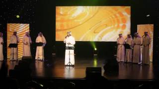 Katara Anasheed Festival - Samer Al Bashere 2012