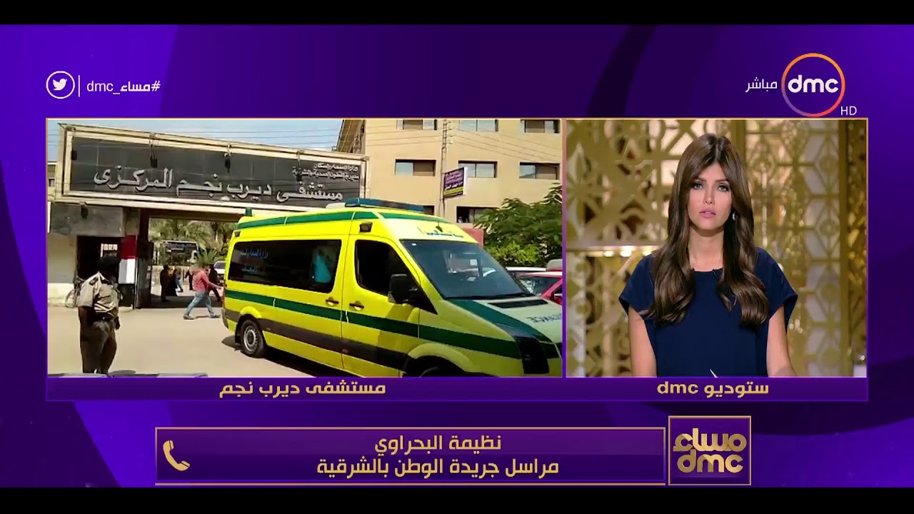 برنامج مساء dmc مع إيمان الحصري - حلقة الاحد 16-9-2018 - | مواجهة ظاهرة التنمُر |