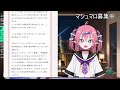 漫画のセリフ入れとかマシュマロ読み【作業配信】#作業用 #勉強 #自習室